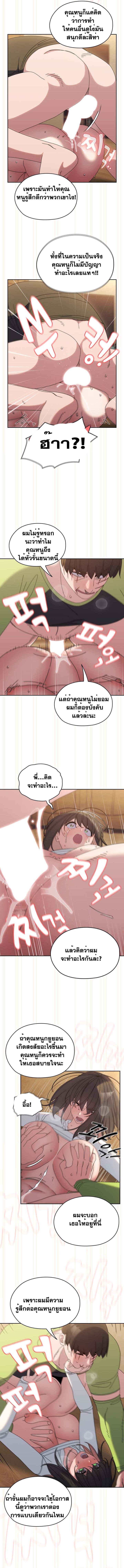 Doujin-Lc- อ่าน โดจิน มังฮวา เกาหลี ญี่ปุ่น จีน แปลไทย Boss! Give Me Your Daughter ตอนที่ 1 2 3 4 5 6 7 8 9 10 11 12 13 14 ฟรี ไม่มีโฆษณา อ่าน โดจิน Manhwa เกาหลี ญี่ปุ่น จีน เรามีครบ คัดมาให้เน้นๆ โดจิน 18+ รับประกันความฟินโดย  Doujin Lc